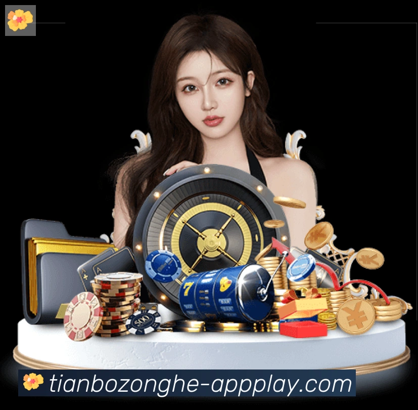 App功能展示图
